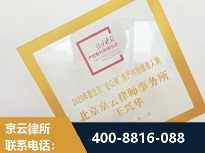 鸡西-房产纠纷