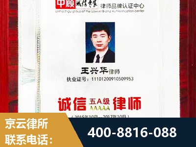 鸡西-婚姻房产