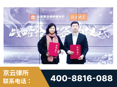 鸡西-与中部战区空军联合建立为兵法律服务工作站