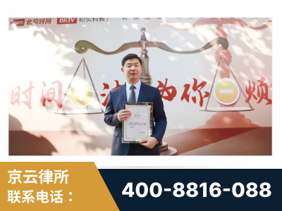 鸡西-王兴华主任作为首批律师入驻“时间+法”平台